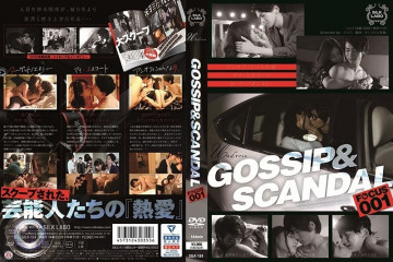 SILK-124 GOSSIP & SCANDAL FOCUS001