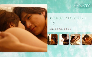 SILKC-171 cry-Yoshihiko Arima-