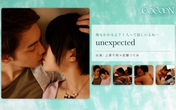 SILKC-187 unexpected-Chiaki Uehara-