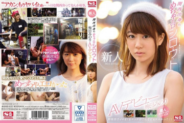 SNIS-837 Rookie NO.1 STYLE Kansai-born Extremely Erotic / Umeda Minori AV Debut