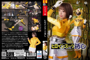 SPSA-38 Heroine Suit Stain Seiten Sentai Angelanger Remake Nozomi Arimura