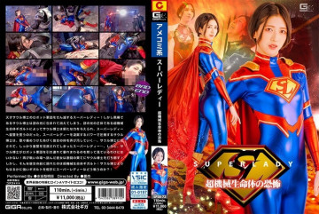 SPSB-72 Super Lady: ความหวาดกลัวของ Super Machine Lifeform Rashi Mizutani