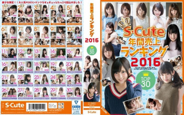 SQTE-148 S-Cute 年間売上ランキング2016 トップ30