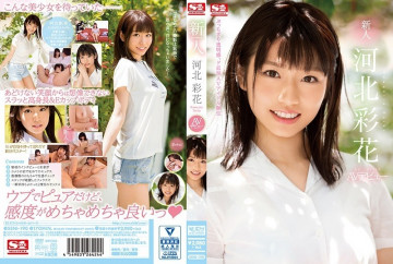 SSNI-190 Rookie NO.1 STYLE Ayaka Kawakita AV Debut