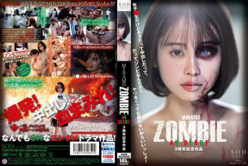 START-073 MINAMO ZOMBIE AV DEBUT Tác phẩm kỷ niệm 3 năm