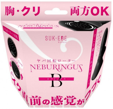 SUKE-019 Yaba โรเตอร์หมุน NEBURINGUS-B (SUKE-016-B)