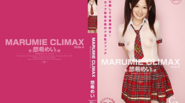 Tokyo-Hot-CZ019 MARUMIE CLIMAX เม ยูกิ ไซด์-เอ