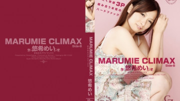 Tokyo-Hot-CZ020 MARUMIE CLIMAX 메이 유키 Side-B