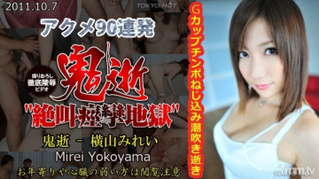 Tokyo-Hot-n0682 Cái chết của quỷ không kiểm duyệt - Mirei Yokoyama