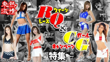 Tokyo-Hot-n1439 TOKYO HOT RQ &amp; Campaign Girl Special Part5