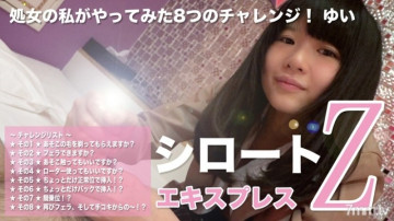 Tokyo-Hot-SE008 Eight challenges I tried as a virgin!  - Yui