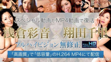 XXX-AV-24168 xxx-av 24168 翔田千里 無修正動画 マゾ男調教聖水ぶっかけ 『熟女倶楽部提供作品』