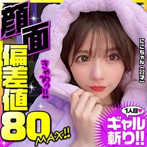 YAHO-027 小妮可