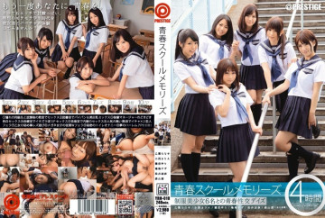 YRH-010 Seishun School Memories